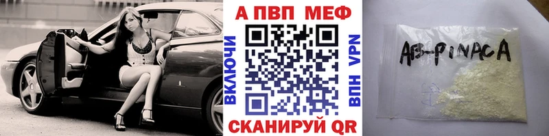 Alpha-PVP Соль  Купить где  Грозный 
