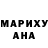 БУТИРАТ GHB Demonlegion X