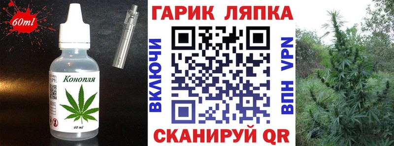 Печенье с ТГК конопля  Купить  Грозный 