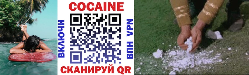 КОКАИН FishScale  Купить где  Грозный 