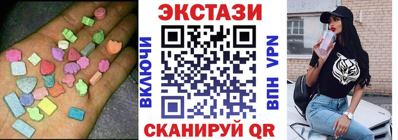 Экстази 280 MDMA  Купить закладки  Грозный 