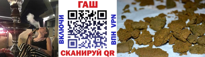 ГАШ хэш  Купить закладки  Грозный 