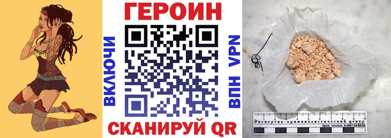 Купить закладки  Грозный  ГЕРОИН Афган 