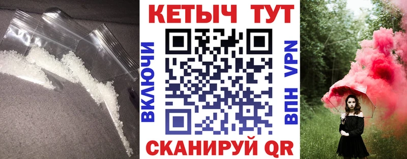 Купить закладки  Грозный  Кетамин ketamine 