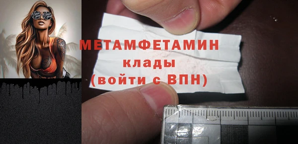 меф VHQ Киренск