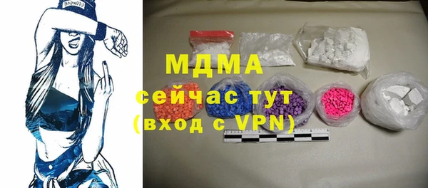 MDMA Киреевск
