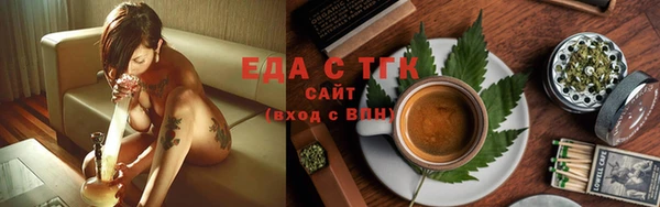 таблы Кинешма
