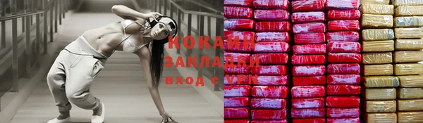 таблы Кинешма