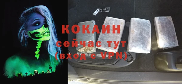 меф VHQ Киренск