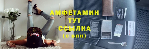 MDMA Киреевск