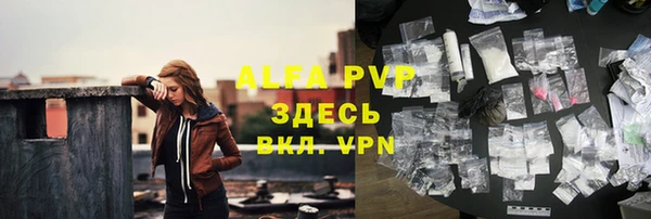 таблы Кинешма