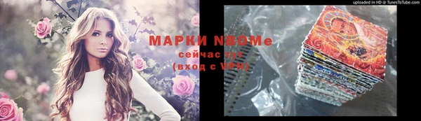 таблы Кинешма