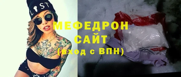 меф VHQ Киренск