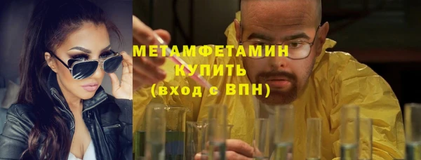 таблы Кинешма