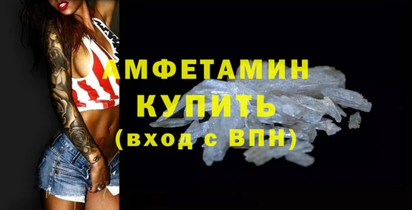 меф VHQ Киренск