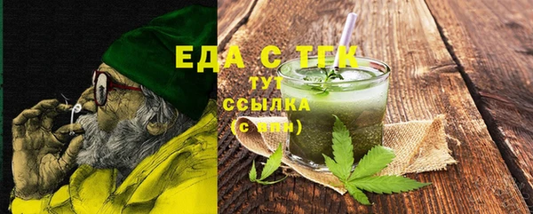 MDMA Киреевск
