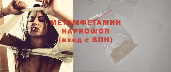 таблы Кинешма