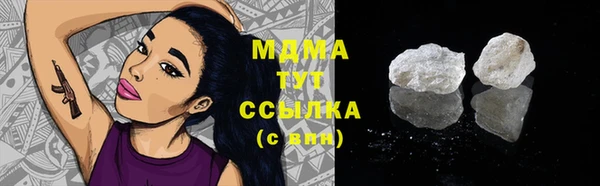 MDMA Киреевск