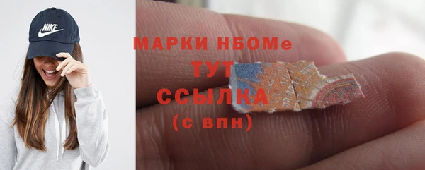 таблы Кинешма