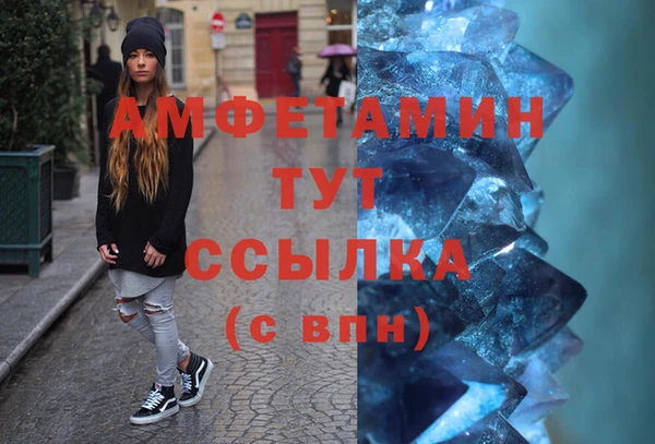 таблы Кинешма