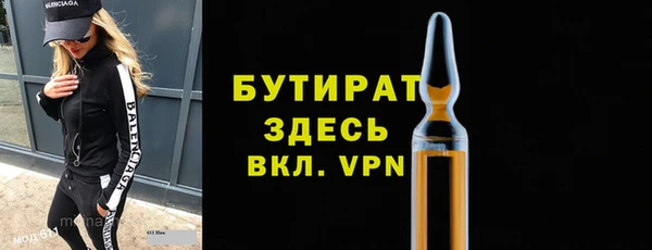 меф VHQ Киренск
