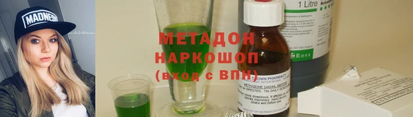 MDMA Киреевск