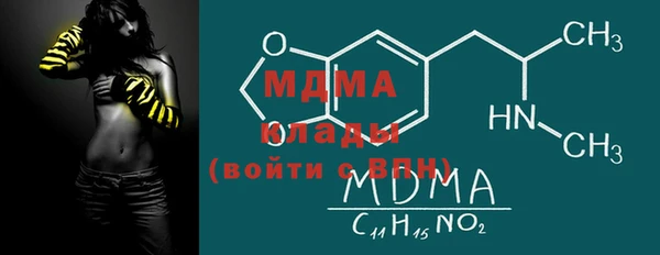 таблы Кинешма