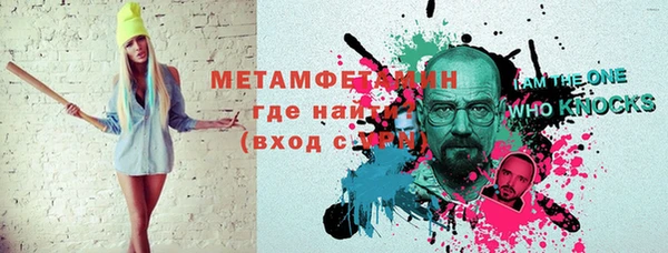 меф VHQ Киренск
