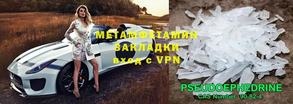 таблы Кинешма