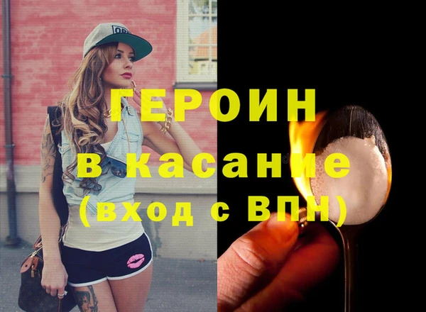 MDMA Киреевск