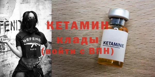 меф VHQ Киренск
