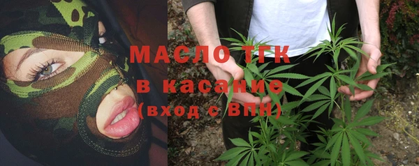 таблы Кинешма