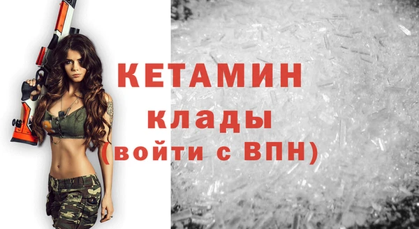 таблы Кинешма