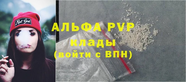 меф VHQ Киренск