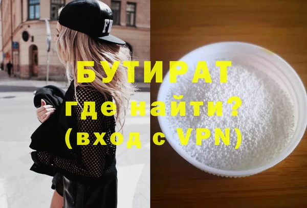 меф VHQ Киренск