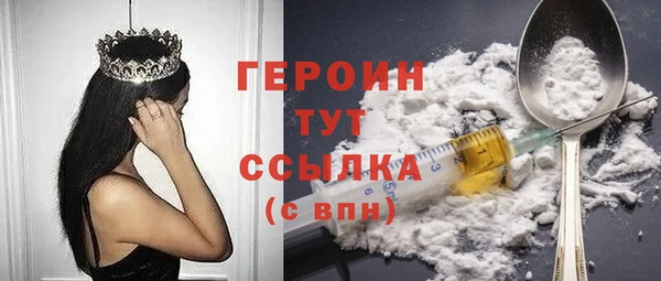 MDMA Киреевск