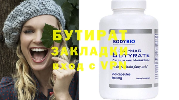 меф VHQ Киренск