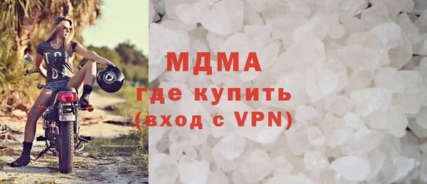таблы Кинешма