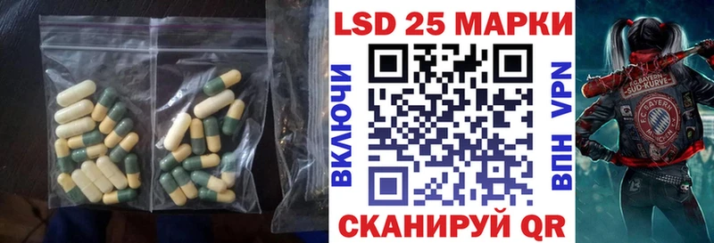 Купить где  Грозный  Лсд 25 экстази кислота 