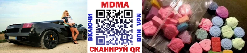 МДМА кристаллы  Купить закладки  Грозный 