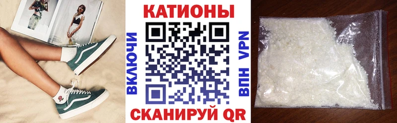 МЯУ-МЯУ mephedrone  Купить где  Грозный 