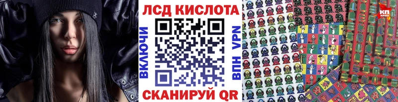 Купить где  Грозный  Марки 25I-NBOMe 1500мкг 