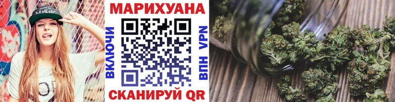 Купить закладки  Грозный  МАРИХУАНА MAZAR 